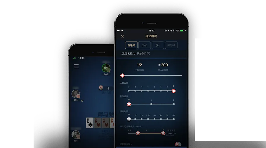 德扑圈扑克poker注册 - 德扑圈官方游戏界面